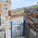 Casa Aegea 아파트
